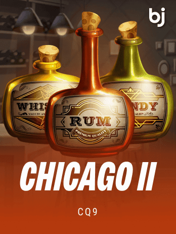 শিকাগো ২ screenshot